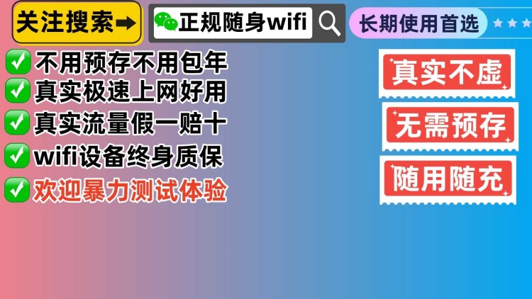 【全网爆款】展锐5G随身WiFi，为何能成为推荐榜首？